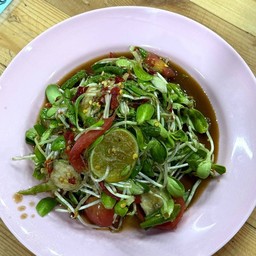 ตำทานตะวัน