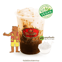 Houjicha Milk Tea Vegan