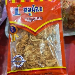 ก๋วยจั๊บน้ำข้นเจ้ตุ๊กตา