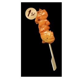 ไก่เนื้อทอง 1 ไม้