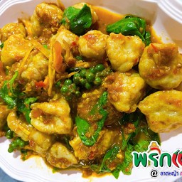 ลูกชิ้นปลากรายผัดฉ่า