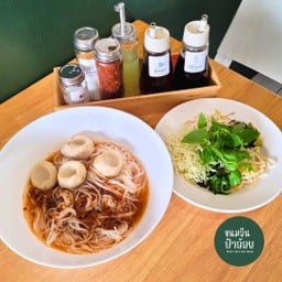 จัมโบ้!!! น้ำยาป่าลูกชิ้นใหญ่ (เส้นเยอะ+น้ำเยอะ+ลูกชิ้นเยอะ)