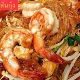 ผัดไทยวุ้นเส้นกุ้ง Pad Thai with Shrimp Noodles vermicelli