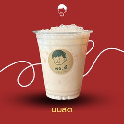 นมสด (เย็น)