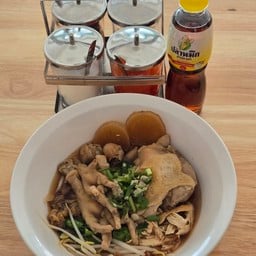 ก๋วยเตี๋ยวไก่ตุ๋น