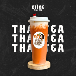 ชาแก้วที่ร้อย ชาชีส : ตลาดโกกิน