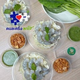 จุ้งแช่ at บางนา-กุ้งแช่น้ำปลา รสแซ่บ บางนา