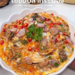 ข้าวไข่ขยี้ปลากระป๋อง