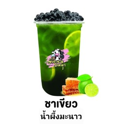 ชาเขียวน้ำผึ้งมะนาว