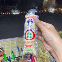 หรอยจังฮู้ชาบู