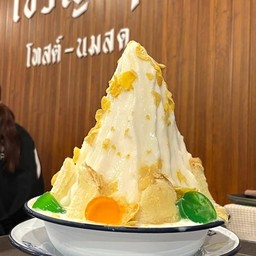 ปังเย็นนมสด