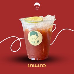 ชามะนาว (เย็น)