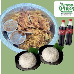 เซ็มหมูทอด อิ่มคุ้ม