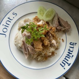 ข้าวมันไก่ในบ้าน ใหม่