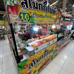 สโมกกี้ไบท์ ข้าวแกงบ้านสวน 3