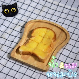 น้ำ&นม หนมปัง