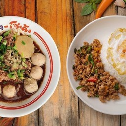 ก๋วยเตี๋ยวโกเด้ง อาหารตามสั่ง (ปตท.ทับกวาง กม.36)