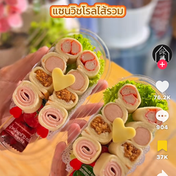 สาหร่ายวากาเมะ สาขาท่าศาลา