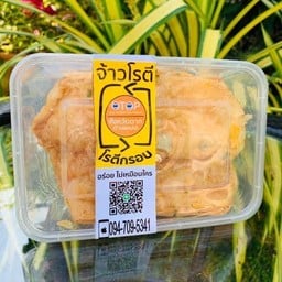 จ้าวโรตี(โรตีกรอบ)