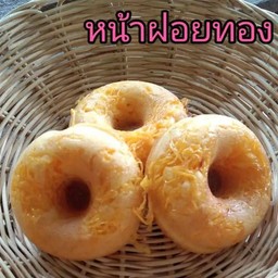 โดนัทหน้าฝอยทอง