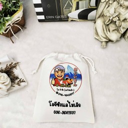 กระเป๋าถุง น่ารักๆ