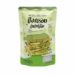 ปังกรอบ เนยหนึบ รสมัทฉะ/ชาเขียว