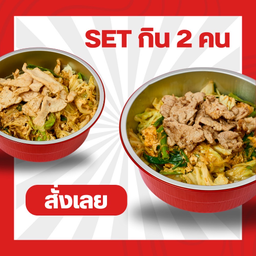 MENU_3466648SB_1762269744