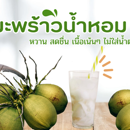 ลองแลตะ ฮาลาล