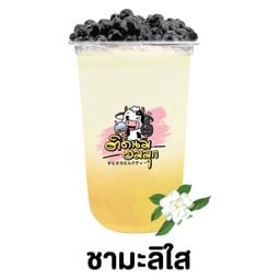 ชามะลิใส