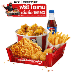 ใหม่ เดอะบอกซ์ ออลไรซ์ ข้าวไก่กรอบเขียวหวาน