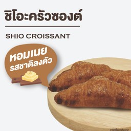 ชิโอะครัวซองต์ 1 PC