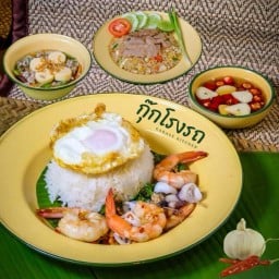 กุ๊กโรงรถ Garage Kitchen อุดมสุข