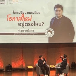 ตลาดหลักทรัพย์แห่งประเทศไทย (the Stock Exchange Of Thailand : Set)