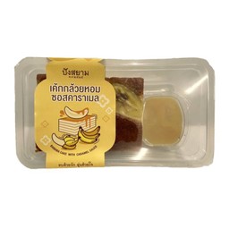 เค้กกล้วยหอมซอสคาราเมล 1 pc