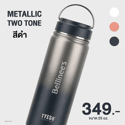 แก้วทัมเบลอร์   สีดำ รุ่น HEXAGONAL LID DESIGN 20 oz.