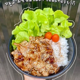 หิวอะดิ บางคูวัด