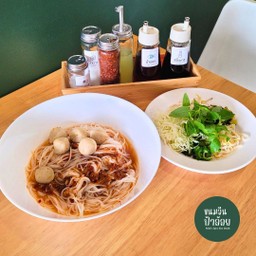 จัมโบ้!!! น้ำยาป่าลูกชิ้นเล็ก (เส้นเยอะ+น้ำเยอะ+ลูกชิ้นเยอะ)