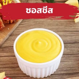 ซอสชีส ยี่ห้อชีสโตะจัง