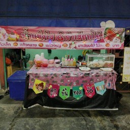 Moment ( โมเมนต์ )