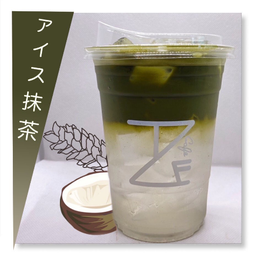 มัทฉะ ช่อดอกมะพร้าว