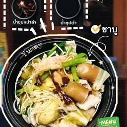 เลือกเอาเองจ๊าาาาา