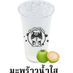 มะพร้าวน้ำใส