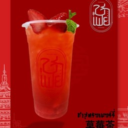 ชาสตรอเบอรี่