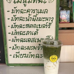 มัจฉะลาเต้