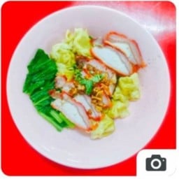 บะหมี่เกี๊ยวอิ่มจุก ซอยมังกรขันดี (เจ้าแรก)ในสมุทรปราการ บะหมี่เกี๊ยวอิ่มจุก