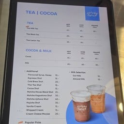 Coffee Dance Serm-Mit Asoke