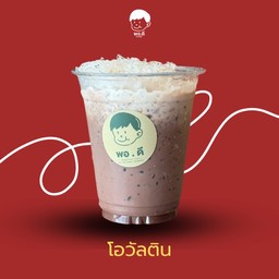 โอวัลติน (เย็น)