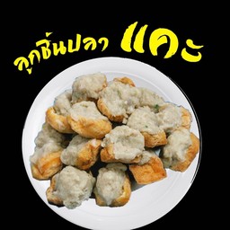 เต้าหู้แคะ 4 ลูก