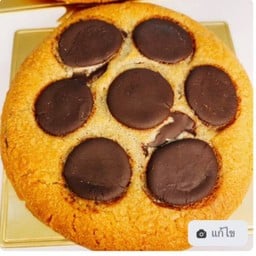 Chocolate Chip Soft cookie