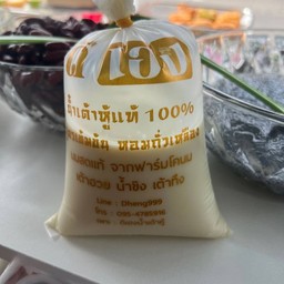 MENU_3230089kx_1762243626